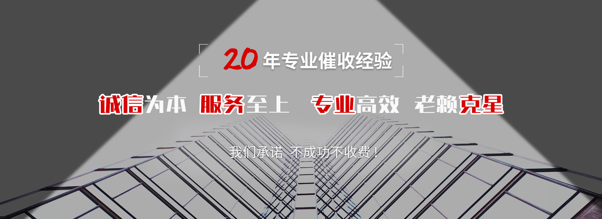 阳江收债公司